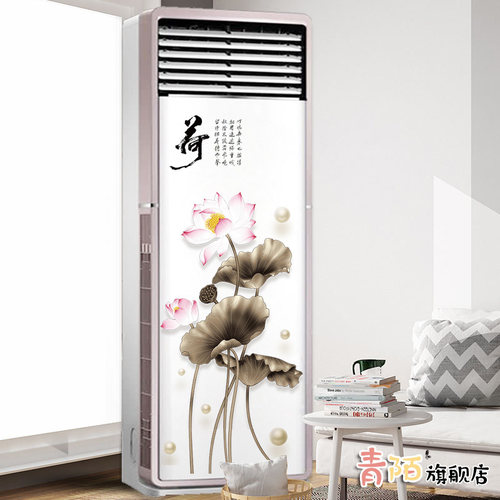 立式空调贴纸门贴装饰中国风花瓶墙贴画3d立体自粘冰箱贴改造翻新 - 图3