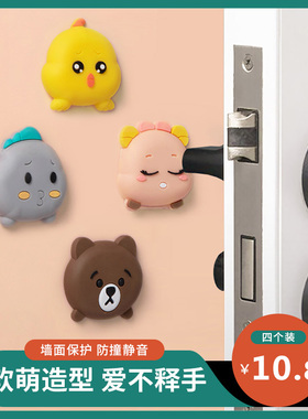 床头冰箱门后硅胶防磕碰贴