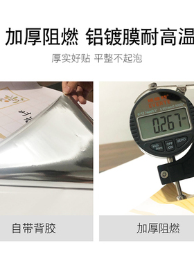 厨房灶台油烟机防火耐高温墙贴画