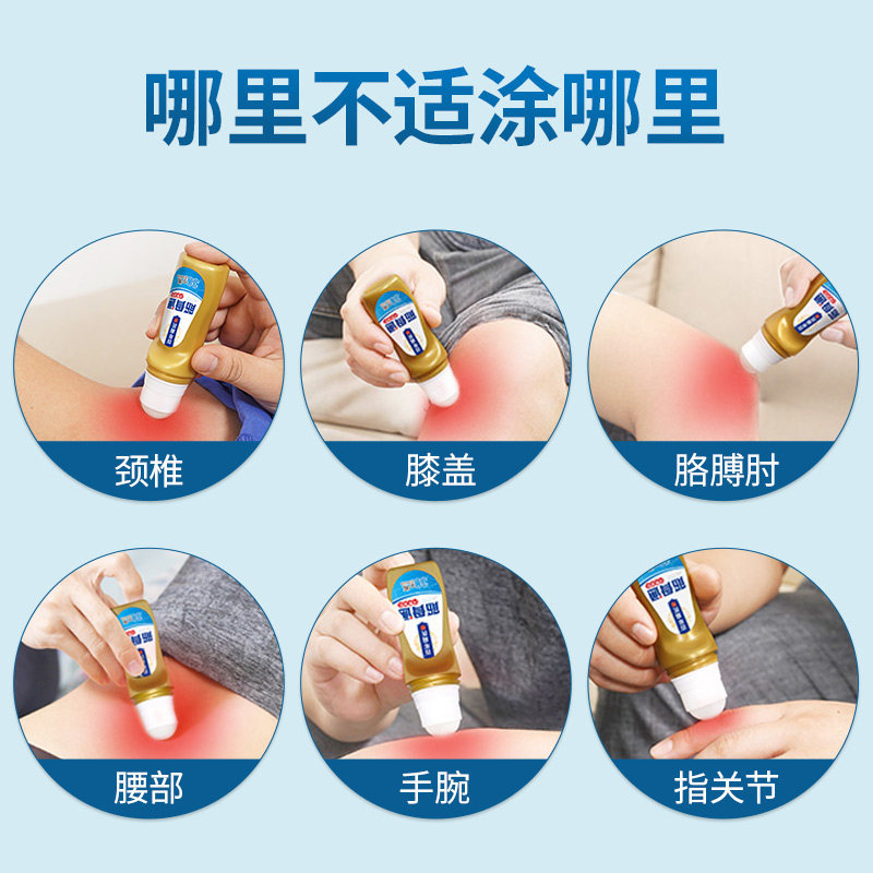 百年扁氏筋骨通骨质增生痛风 百年扁氏膏药贴（器械）