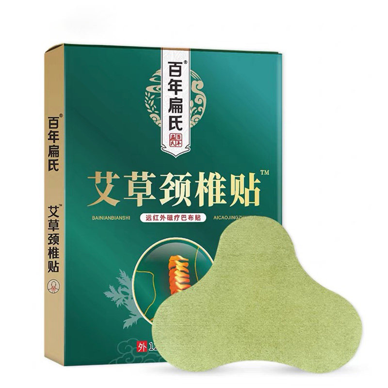 百年扁氏颈椎贴颈椎病肩周炎膏药贴 百年扁氏膏药贴（器械）