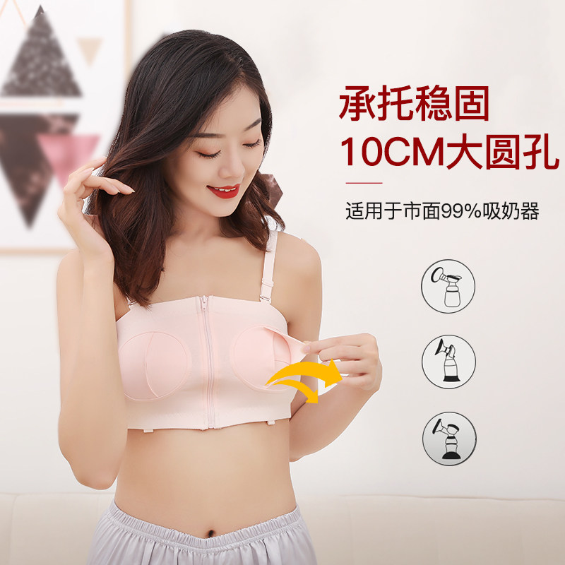 免手扶吸奶月子产妇双边吸奶器文胸 幺靓哺乳文胸