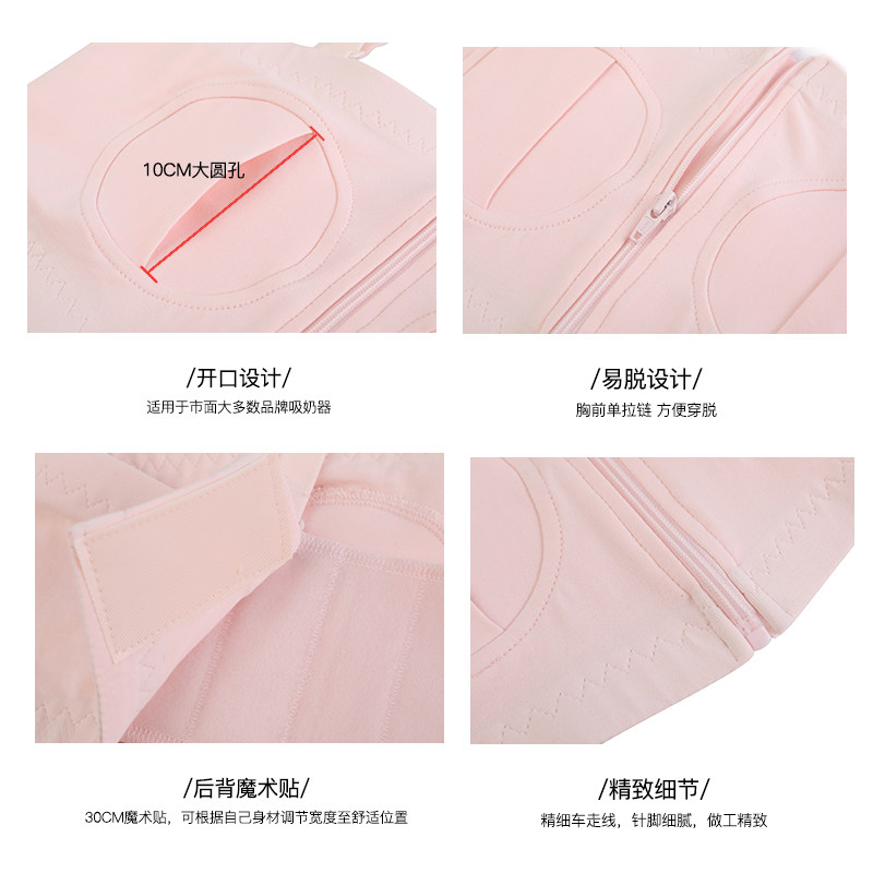 免手扶吸奶月子产妇双边吸奶器文胸 幺靓哺乳文胸