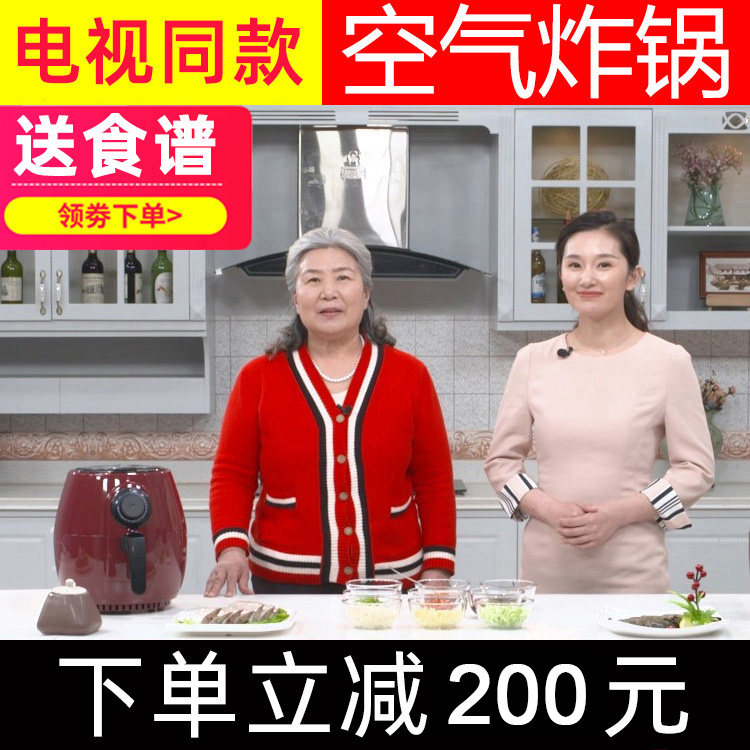 澳柯玛升级版无油家用官网空气炸锅 澳柯玛精品电器体验店空气炸锅