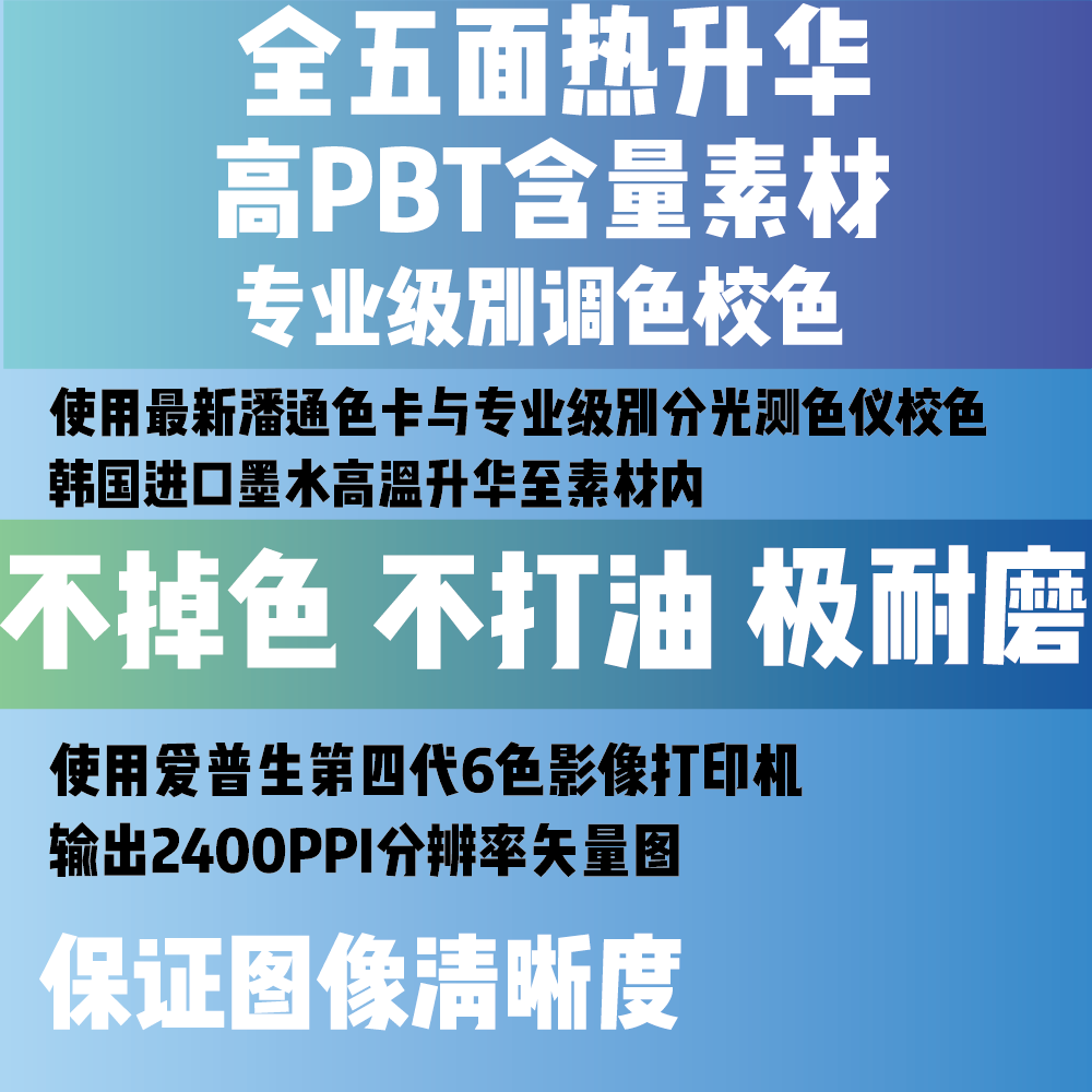 赛马娘 摩耶重炮 maya 重炮 角色印象主题键帽 - 图1