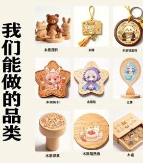 木质立牌定制 来图雕刻实木桌面摆件IP同人周边卡通立牌礼品