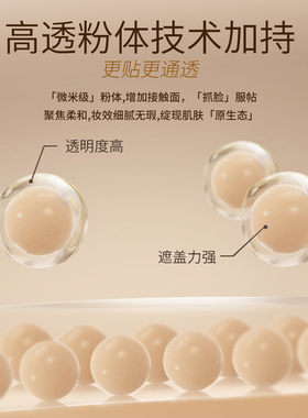 Ultraworks/萃工厂晶钻修颜气垫粉底霜（02象牙白）