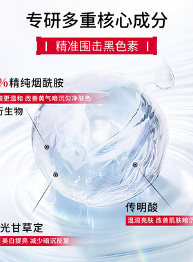 UltraWorks萃工厂美白淡斑面膜