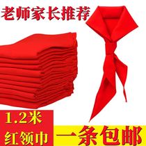 Primary school silk cloth red scarves wholesale 1 2 m silk cloth without shrinking and fading universal red scarves