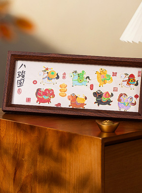 2026新年摆件春节书法相框马年摆台玄关桌面财神过年装饰用品