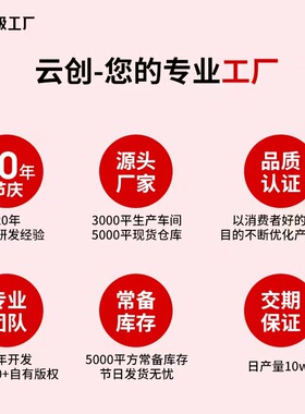 乔迁之喜装饰摆件入宅礼物全套新居布置客厅新房搬家仪式用品大全