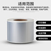 Asian silver label paper matte silver self-adhesive label blank waterproof and oil-proof high temperature PET printing paper printing custom silver handwritten tear-resistant fixed asset roll barcode paper equipment sticker