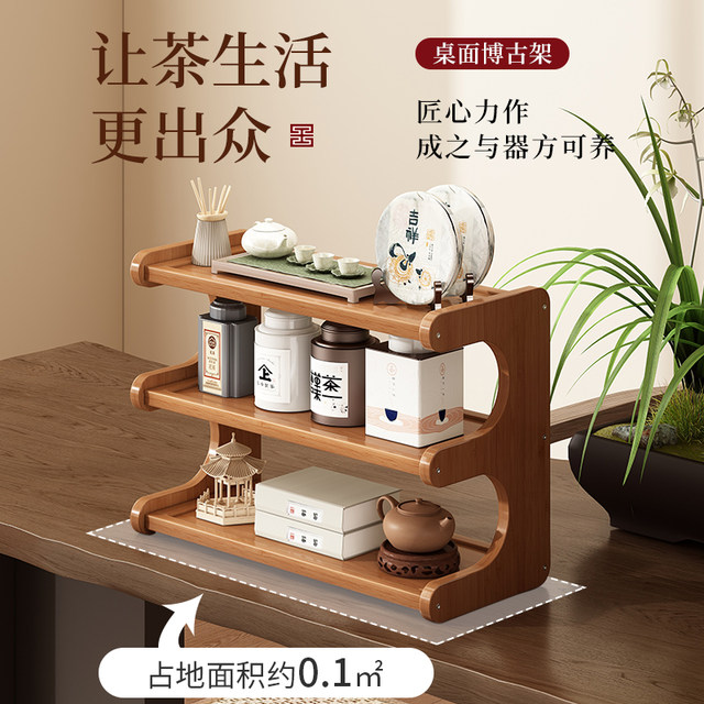Desktop cup holder storage rack table countertop small household storage cup multi-layer coffee cup tea cup tea set rack