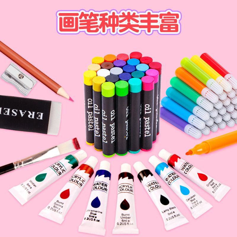 儿童画画工具绘画套装大套水彩笔 卓尚母婴文具礼盒/绘画套装