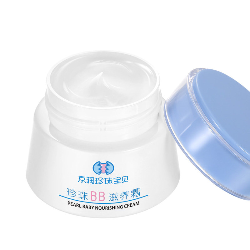  京润珍珠母婴润肤乳