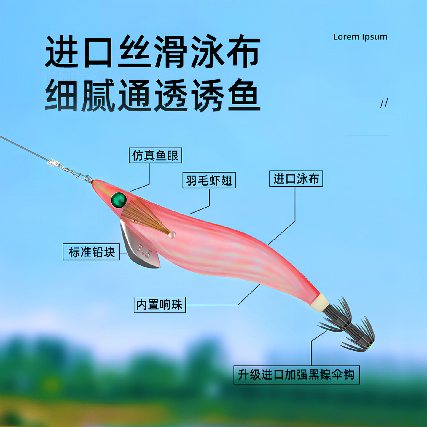 画纪西瓜红吹筒神器夜光吹筒鱿鱼钩吹筒钩西瓜红木虾响珠大尾鱿鱼,淘宝优惠券,粉丝福利购,淘宝优惠卷