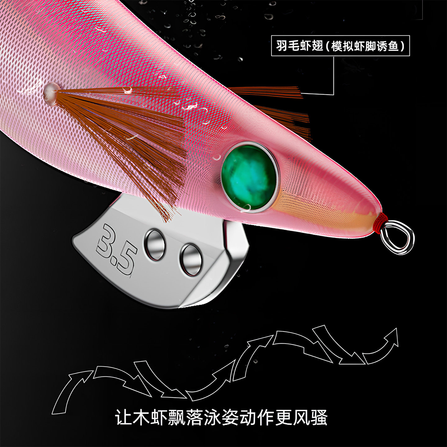 夜光木虾假饵鱿鱼钩西瓜红木虾海钓墨鱼大尾鱿木虾2吹筒神器3.0号,淘宝优惠券,粉丝福利购,淘宝优惠卷