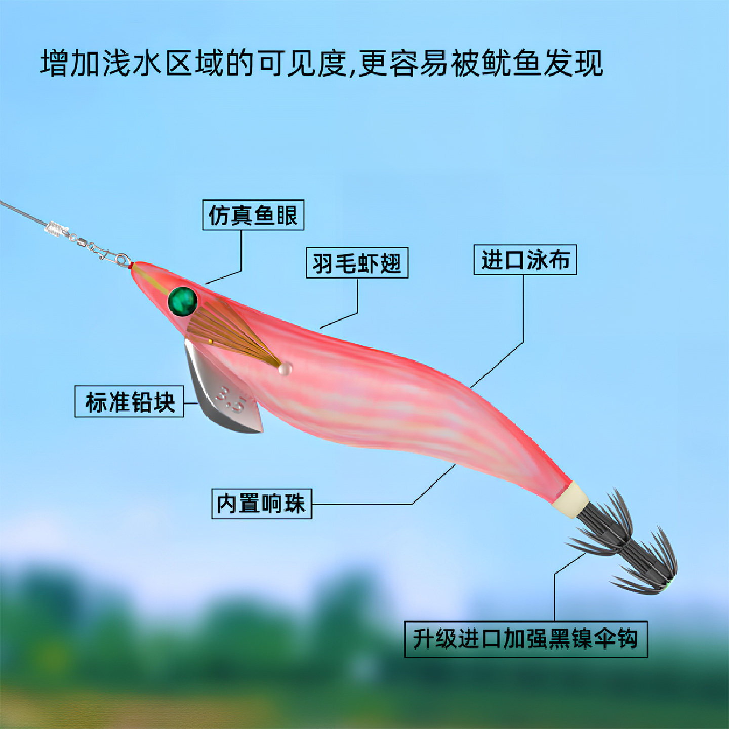 画纪木虾假饵西瓜红钓鱿鱼夜光木虾鱿鱼钩大尾鱿夜光墨鱼乌贼八爪,淘宝优惠券,粉丝福利购,淘宝优惠卷
