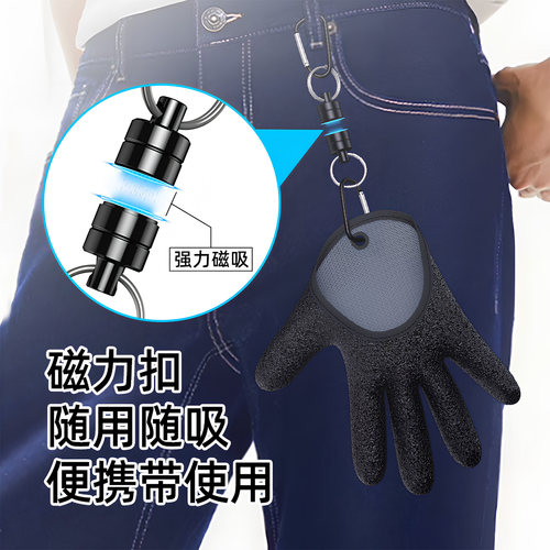 画纪抓鱼手套防刺防水防滑海钓路亚防扎手钓鱼专用手套抓鱼神器 - 图0