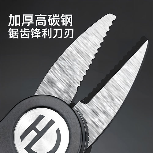 画纪迷你钓鱼剪刀便携路亚剪刀钓鱼专用鱼线PE线锯齿刃剪刀不锈钢 - 图1