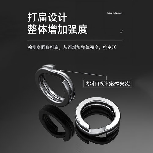 画纪路亚双圈连接环不锈钢打压扁海钓加强力假饵铁板三本钩配件器 - 图1