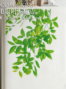 绿色水彩植物叶子花朵印花墙贴布置冰箱卫生间马桶贴自粘装饰贴纸