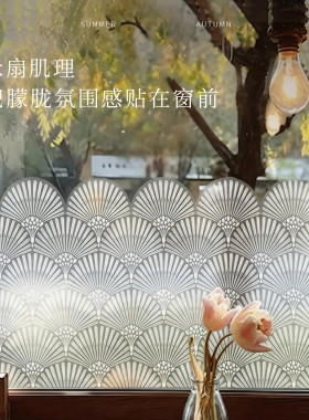 法式复古静电玻璃贴透光可定制