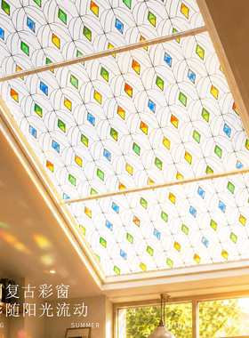 可定制天窗静电免胶防窥玻璃贴