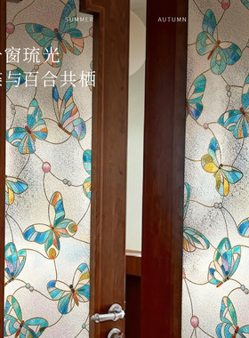 法式玻璃贴膜透光不透明定制免胶