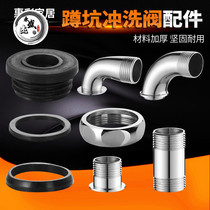 Flush Valve Downpedal Valve Elbow External Wire Direct Urinate Flushing Valve Accessories Pipe Direct Head Elbow Decorative lid