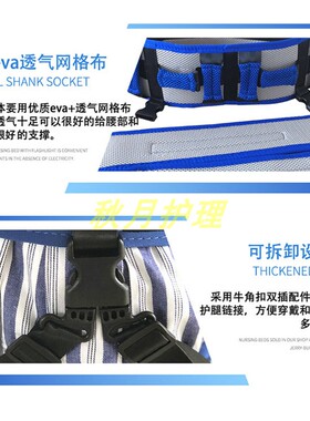 中风病人助行腰带行动瘫痪老人