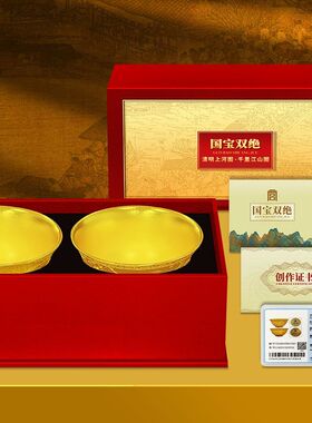 国宝双绝金碗摆件正品千里江山清明上河图金碗李小川作品收藏送礼
