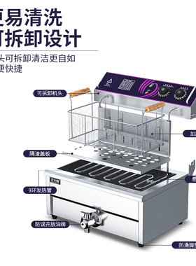 升级款商用电炸炉大容量油炸锅