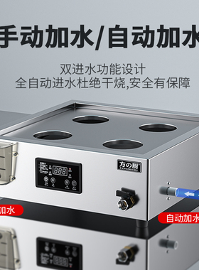 方の厨蒸包子机商用展示柜蒸包柜