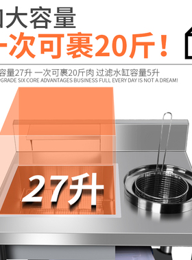 炸鸡汉堡店设备全套可拆卸裹粉台