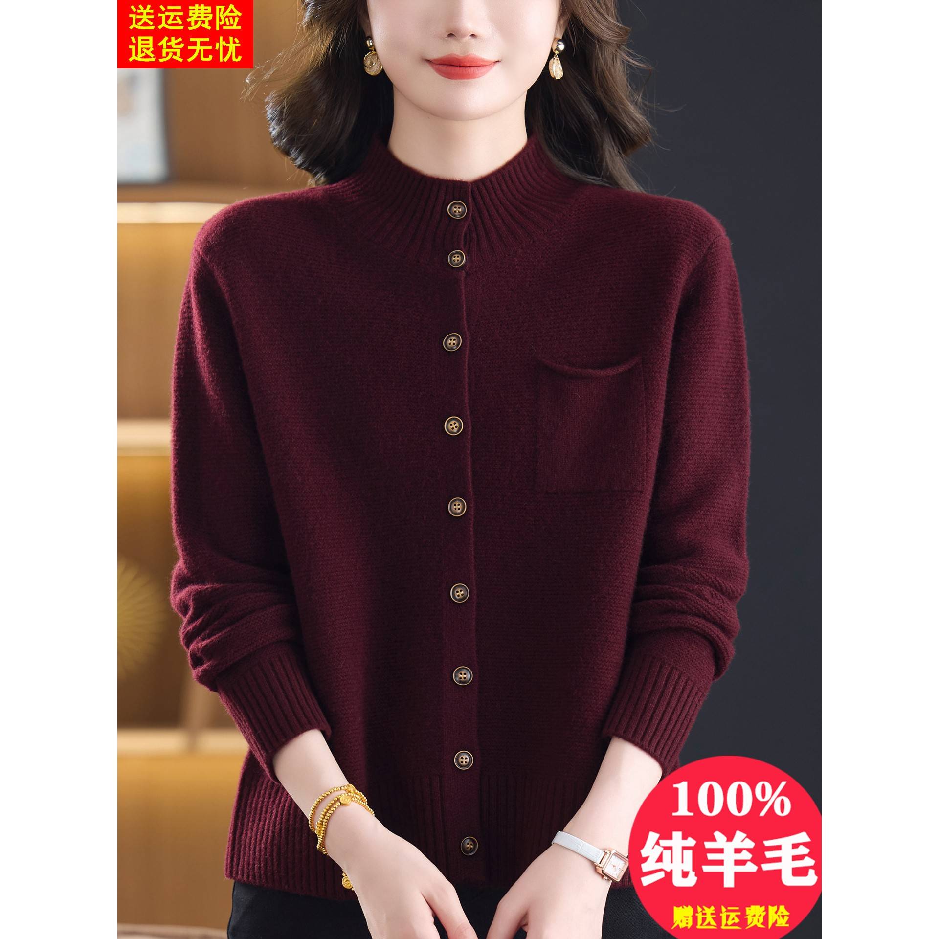 单排扣立领100纯羊毛开衫针织外套女加厚秋冬小个子毛衣外搭上衣 - 图0