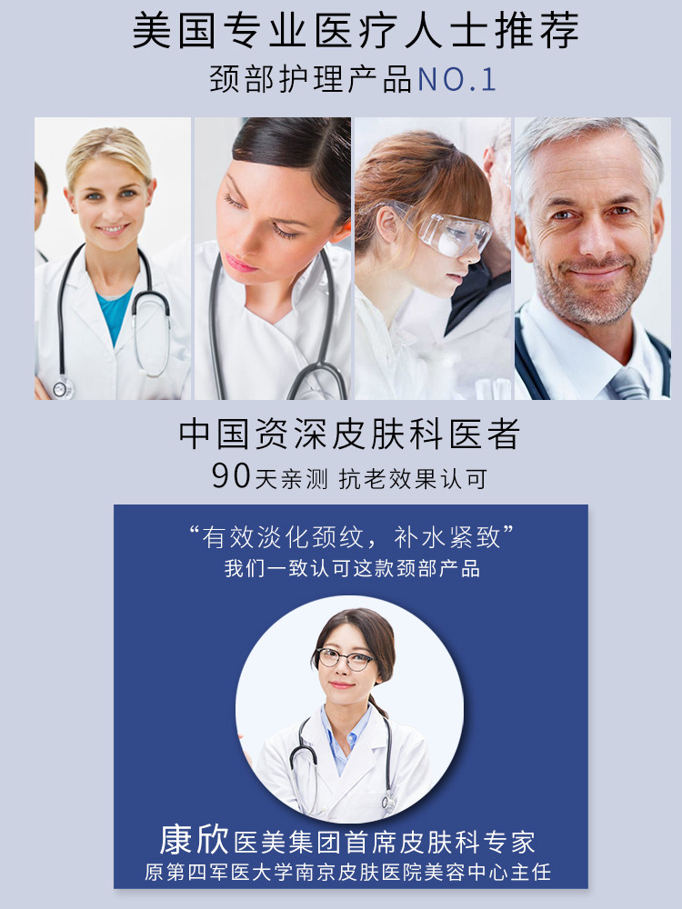 紧致美颈纹神器官方正品还你黑颈霜 美渊纤体霜/凝露