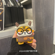 Cute brown little Tiger airpods pro protective sleeves apply Apple 3 generation wireless Bluetooth headphone shell 2 generations