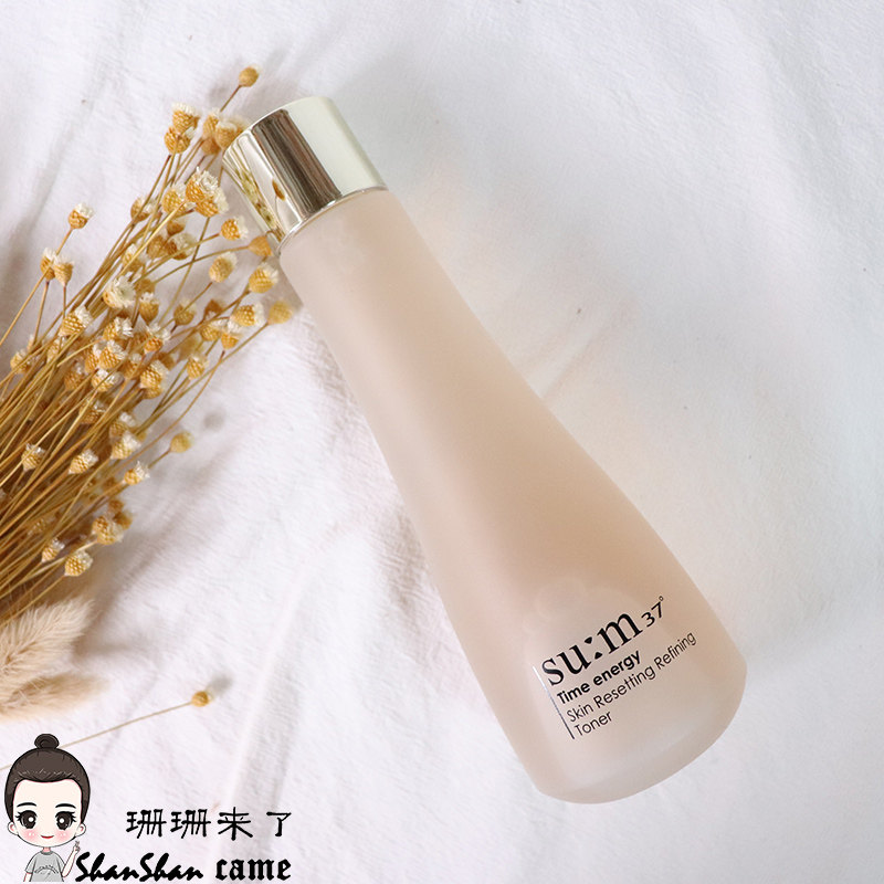 苏秘sum37 deg呼吸时光能量女套盒 时千寻美甲工具