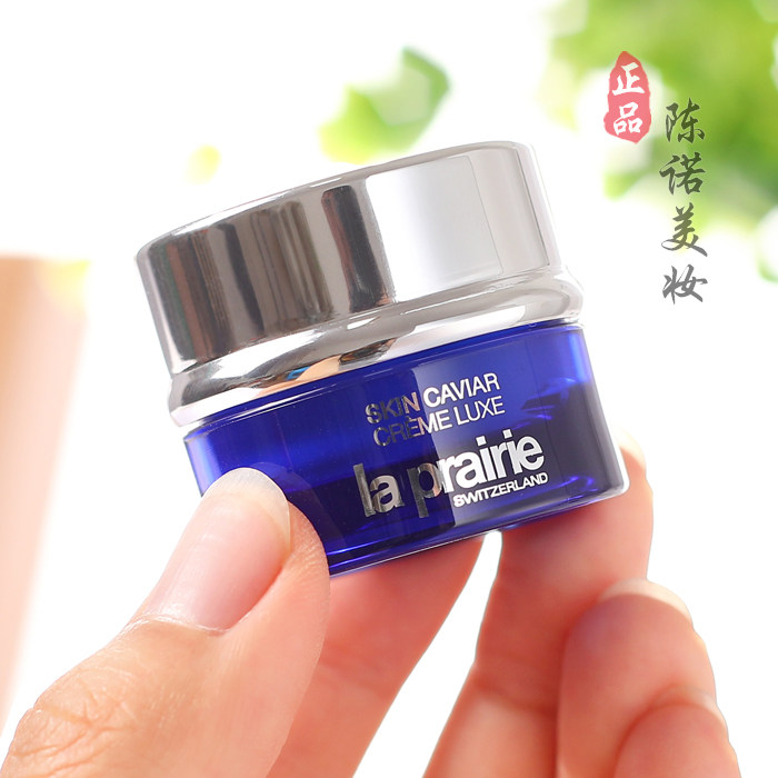 la prairie /莱珀妮蓓丽lp琼贵面霜 时千寻美甲工具