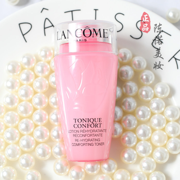 专柜正品lancome兰蔻粉水柔肤水 时千寻化妆水/爽肤水