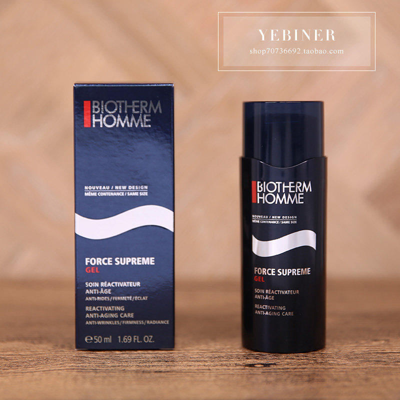 biotherm碧欧泉男士御尊滋养洁面乳 时千寻男士护理套装