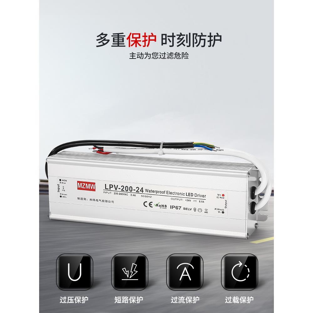 220V转12V24V防水电源80W100W120W150W200W250W300WLED变压器IP67-图2