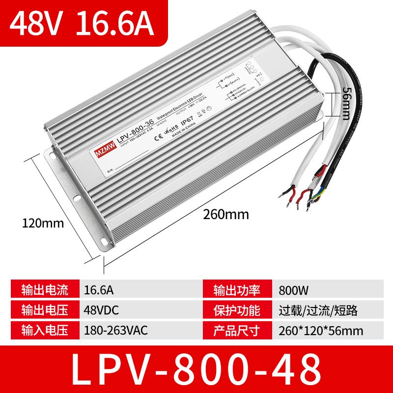 超薄LED防水电源变压器220转12V24V20W30W60W80W100W200W350W400W - 图1