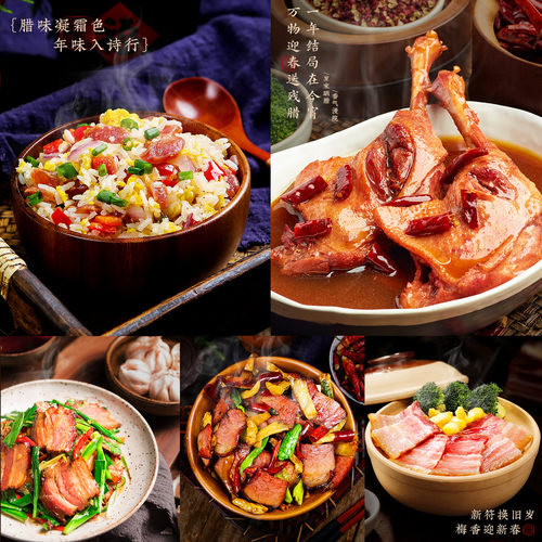 年货特色腊味肉大全礼盒正宗浙江特产金华火腿酱鸭风干鸡新年礼品 - 图2