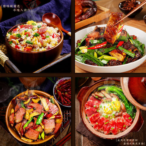 年货特色腊味肉大全礼盒正宗浙江特产金华火腿酱鸭风干鸡新年礼品 - 图3