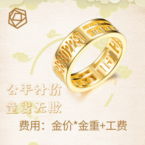 黄金算盘戒指男士招财足金生日名字私人定制戒指金指环老板金戒 - 图2
