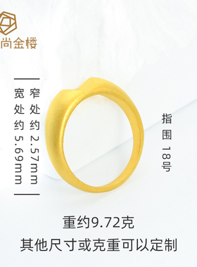 爱心戒指复古心形足金999