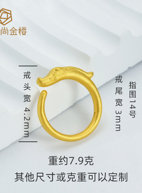 红山玉猪龙戒指足金999复古龙形