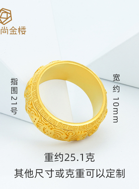 六字真言旋转戒指宽版大明咒男戒